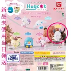 サンリオキャラクターズ ケーブルアクセサリーハグコット パールver.ポチャッコ