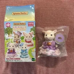 シルバニアドキドキフレンズティータイム(出品クリスマスまで)