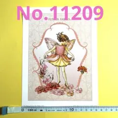 Item thumbnail for item 0c2ade33-a9cb-4591-bdfe-906880eab7d2