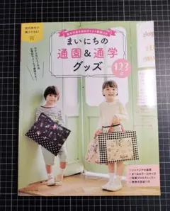 Item thumbnail for item 1435671f-29c2-47a7-af07-34040d2c06cf