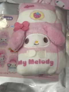 サンリオ マイメロディ シークレットマスコット