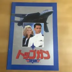 リアム様 リクエスト 4点 まとめ商品