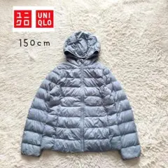 【ユニクロ】子ども　150cm ライトウォームパデットパーカ　ブルー　中綿