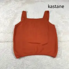 カスタネ ニットスクエアキャミ F オレンジ コットン100