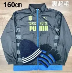 PUMA ウインドブレーカー　160 adidas手袋ニット帽　まとめ売り