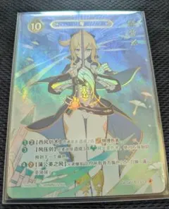 2026年最新】原神 カード ランク4の人気アイテム - メルカリ