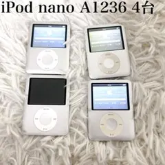 2025年最新】第3世代 iPod nano 8GBの人気アイテム - メルカリ