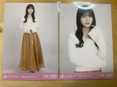 長野様 リクエスト 4点 まとめ商品