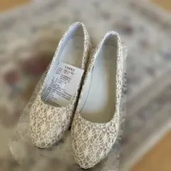 アイボリー レース フラットパンプス 23.5cm