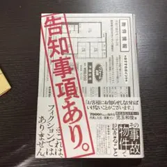 Item thumbnail for item 068a1ca2-ad29-4d6f-98bf-e4228e796887