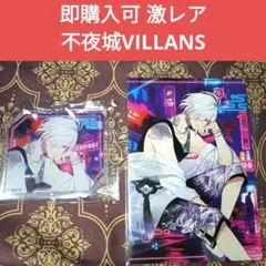 スバル 不夜城VILLANS C賞 D賞 DIABOLIK LOVERS ②
