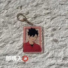 ハイキュー!!×東武動物公園コラボ アクリルキーホルダー 黒尾鉄朗