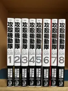 攻殻機動隊　初版 2026年最新】Yahoo!オークション -攻殻機動隊 初版の中古品・新品・未