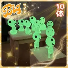 新【Big】光こだま10体♦︎緑 森の妖精 ジブリ フィギュア 畜光 夜光鉢植のサムネイル