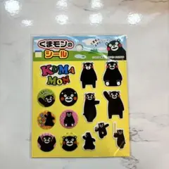 【新品未開封】【匿名発送】くまモン シール ステッカー 熊本県PRキャラクター