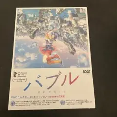Eve サイン入り 抽選入手 バブル 公式ガイドブック 非売品 Eve サイン入り 抽選入手 バブル 公式ガイドブック 非売品 - メルカリ