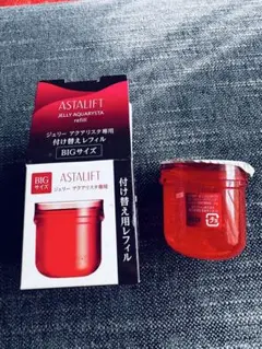 アスタリフト ジェリーアクアリスタ BIGサイズ 60g レフィル 未開封 箱有