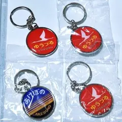 2026年最新】あけぼの ヘッドマークの人気アイテム - メルカリ