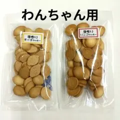 カルシウムせん　せんべい　子供のおやつ　２４枚✖️2 カルシウムせん せんべい 子供のおやつ 24枚✖️2 - メルカリ