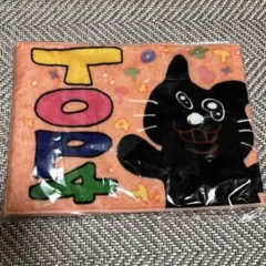 Item thumbnail for item 07e64496-6e62-4da0-a9f7-7714e5bca2a4