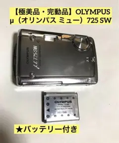 Item thumbnail for item d501a537-d389-423d-8afe-52a44bff32ee