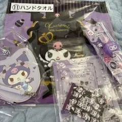 値下げ中⭐︎クロミ　くじ当たりハンドタオルほか、4点まとめ売り