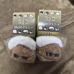 呪術廻戦0 ぽてコロマスコット ミゲル 2個セット