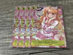 ワンピースカード　プリン　プレミアムカードコレクション　ガールズ　4枚　未開封