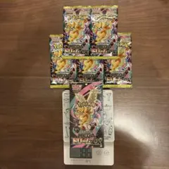 【シュリンク付】※状態綺麗 186g付近 ポケモンカード MEGA ドリームex