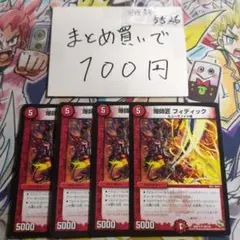 まとめ買い依頼歓迎】断捨離様 リクエスト 4点 まとめ商品 - メルカリ