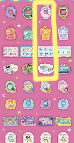 みかん様 リクエスト 2点 まとめ商品