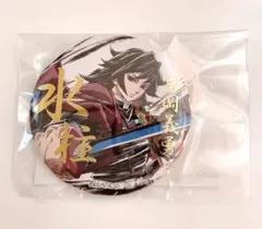 いち様専用ページ