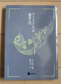 Item thumbnail for item 3107b84d-f36b-4ff1-a24e-b17cf7b5a13f