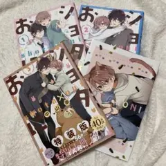 Item thumbnail for item 490a3370-454e-4aaf-8051-f729df982ead