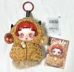 SKULLPANDA You Found Me! 　Pranky Peanut