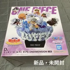 ONE PIECE D-ルフィ ギア75 ONDIMENSION - メルカリ