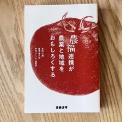 Item thumbnail for item 1096063b-1970-4f91-8225-e7aa00556ccb