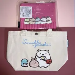 すみっコぐらし　サガラ刺繍トートバッグ　GODIVAコラボポーチ　san-x