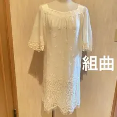 新品 組曲 KUMIKYOKU ビーズ＆コードレース装飾 刺繍ワンピース ドレスのサムネイル