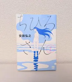 Item thumbnail for item 355350ce-2691-4f70-8174-66c0984b1dad