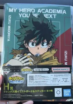 僕のヒーローアカデミア 緑谷出久 キャンバス風イラストボード&ステッカー