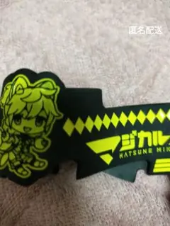 鏡音レン 初音ミク マジカルミライ2019 シリコンバンド ラバーバンド