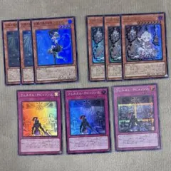 遊戯王　9枚セット ⑥