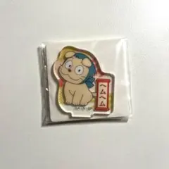 忍たま乱太郎 アクリルミニ ヘムヘム