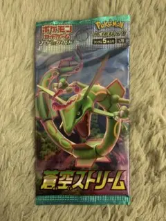 2026年最新】蒼空ストリーム box 未開封の人気アイテム - メルカリ