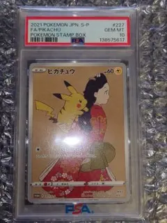 2026年最新】月に雁 ポケモンの人気アイテム - メルカリ