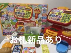 アンパンマンレジスター