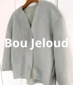 Bou Jeloud ブージュルード　ファー　コート　ノーカラー　水色　可愛いのサムネイル