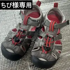 Keen キッズサンダル SEACAMP Ⅱ CNX 22cm