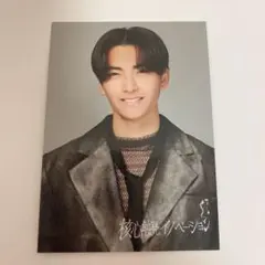 原因は自分にある。 げんじぶ 武藤潤 核心触発イノベーション トレカ